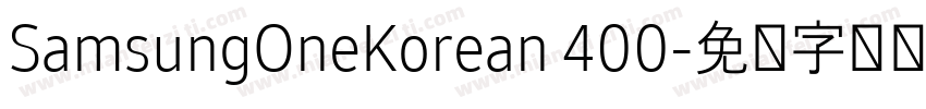 SamsungOneKorean 400字体转换